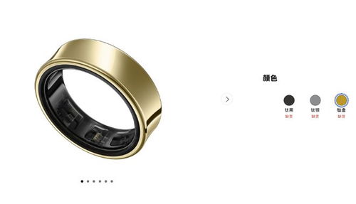 人工智能成三星發布會重頭戲 Galaxy AI落地折疊屏，智能魔戒驚艷亮相